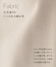 Load image into Gallery viewer, Border JQ knit blouson