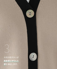 Load image into Gallery viewer, Border JQ knit blouson