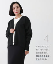 Load image into Gallery viewer, Border JQ knit blouson
