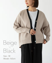 Load image into Gallery viewer, Border JQ knit blouson