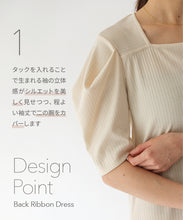 Load image into Gallery viewer,  Lady cut dress

