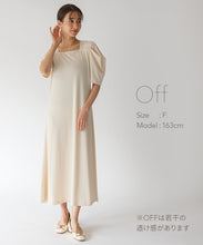 Load image into Gallery viewer,  Lady cut dress
