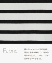 Load image into Gallery viewer, French border half sleeve pullover
